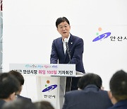 취임 100일 기자회견 연 이민근 안산시장