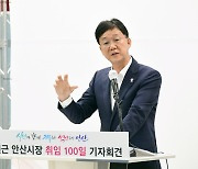 취임 100일 기자회견 연 이민근 안산시장