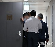 검찰, '쌍방울그룹 의혹' 관련 동북아평화경제협회 압수수색(종합2보)