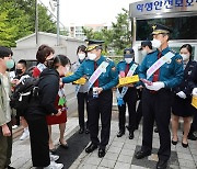 대전경찰청, 매봉초에서 '등굣길 학교폭력 예방 캠페인'