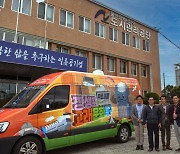 울산 장생포 고래문화특구 무료 셔틀버스 운영