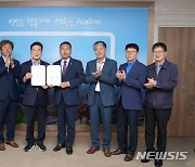 영천시, 200억 규모 임대형 스마트팜 조성 본격화..청년농 지원
