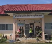전직 경찰의 태국 어린이집 총기난사, 취학전아동 22명 등 35명 사망