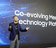 삼성전자, 미국 실리콘밸리서 '삼성 테크 데이 2022' 개최