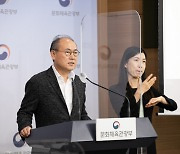한국잡지협회, 잡지주간2022 개최