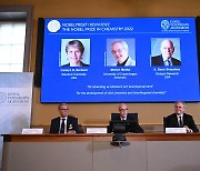 노벨 화학상 '분자결합 연구' 과학자 3명 공동수상