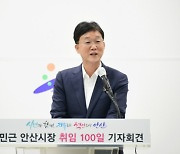 이민근 안산시장 "위대한 시민과 혁신도시 안산 만들 것"