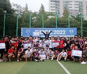 수원삼성, 지역 대학생 축구대회 'SUCL 2022' 성황리에 마무리