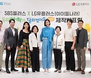 "오은영 섭외, 연락조차 안 해"..'우아달 리턴즈'가 밝힌 섭외 전말