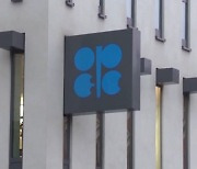 [김대호 박사의 오늘의 키워드] 고용보고서·OPEC+ 감산·바이든 친서·끈적한 인플레·한국 주식 "사라"