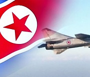 북한 군용기 12대, 특별감시선 넘어 '시위성 남하' 도발