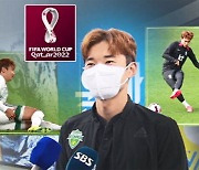부상도 못 말린 열정..김진수 "월드컵 꼭 가야죠"
