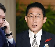 尹·기시다 25분간 통화 "北 무력 도발 엄정 대응"