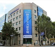 GH, 판교 글로벌비즈센터 산업시설 분양..산업시설 152호실