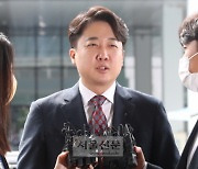 이준석 '운명의 날'.. 국민의힘, '이양희 윤리위' 임기 연장