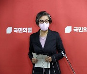 與 윤리위 개의..이양희 "이준석에 여러차례 연락, 입장문 서면 회신도"