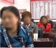 [여기는 중국] 죽은 줄 알았는데..남편이 거액 보상금 받자 18년 만에 돌아온 아내