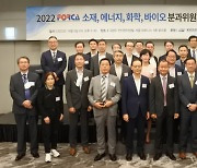 광양경제청, 한국외국기업협회 회원사 대상 투자유치 설명회