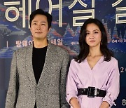 '헤어질 결심' 박해일X탕웨이, 男女주연상 수상(부일영화상)[27th BIFF]