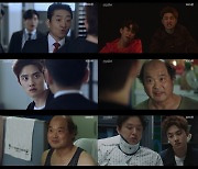 '진검승부' 도경수, 최광일 살인사건 용의자로 체포 "당신 끝났어"[종합]