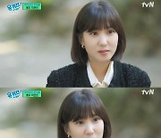 '유퀴즈' 박은빈 "엄마 사랑해" 눈물 → 김한민, 박보검 노 젓게 한 사연은? [★밤TV]