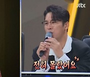 아이돌+비주얼 매력 풍락·엘릭, 최초 2人 '스타 탄생'[종합]