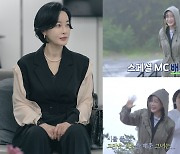 김혜은, '변론' 카리스마→'청춘MT' 친근美 빠져든다