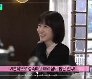 박은빈 미담..'한바다즈' 강기영→하윤경 "믿고 가면 되겠다" (유퀴즈) [종합]