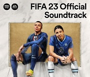 스포티파이, 'FIFA 23 공식 사운드트랙' 론칭..글로벌 스트리밍 데이터 공개