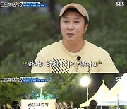김병만X배정남X박군, 안동서 제1회 ESG 페스티벌 개최..배스 낚시 대회 (공생의 법칙)