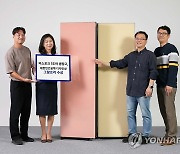 삼성 비스포크 1도어 냉장고, 인간공학디자인상 '그랑프리' 수상