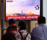 북한, 이틀만에 또 미사일 발사..12일 사이 6번째