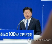 오영훈 제주지사 "제2공항 갈등 도민 이익 최우선으로 풀 것"