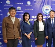 호남대, 키르기스스탄과 '교육·문화 연대'