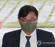 검찰, 쌍방울 의혹 관련 '동북아평화경제협회' 압수수색(종합2보)