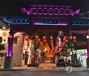 부산 차이나타운 문화 축제 14일 개막..3년 만에 대면행사로
