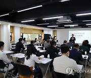 한국수입협회, 튀르키예·루마니아 우수상품 설명회 개최