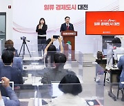 이장우 대전시장 "유아교육비 지원, 교육청 없이 독자추진 검토"
