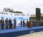 공군, '탄도탄조기경보레이다-Ⅱ 전력화 기념행사 실시
