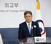 외교부, IRA 세부규정 명확화 작업에 "우리 외교적 노력의 일환"