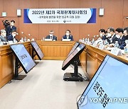 외교부, 제2차 지자체 국제관계대사회의 개최