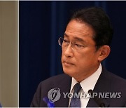 윤석열 대통령, 일본 기시다 총리와 통화