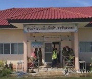Thailand Childcare Center Shooting
