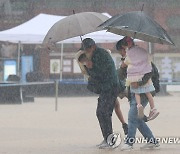 [날씨] 흐리고 쌀쌀한 가을..강원 영동·경북 동해안 거센 비
