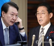 윤석열 대통령, 일본 기시다 총리와 통화