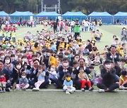 인천 남동구, 남동 어울마당 대축제 개최