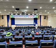 영암군, 직원과 현업근로자 대상 산업재해예방 교육 실시