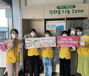 강화군 자원봉사센터, 가족봉사단과 강화쌀 소비 촉진 활동