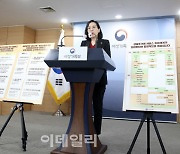 [포토] 여성가족부 조직개편