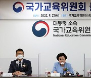 국가교육위, 국정감사 17일 확정..사실상 이배용 청문회?[2022국감]